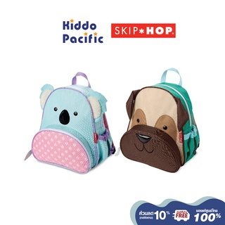 [ใช้ 2 โค้ดลดเพิ่ม] Skip Hop Zoo Little Kid Backpack กระเป๋าเป้สะพายเด็ก กระเป๋าเป้เด็กเล็ก ช่องใส่ของกว้าง บรรจุได้เยอะ