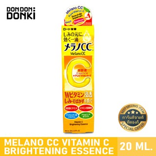 Melano CC Vitamin C Brightening Essence / เมลาโน ซีซี วิตามินซี ไบร์ทเทนนิ่ง เอสเซ้นซ์