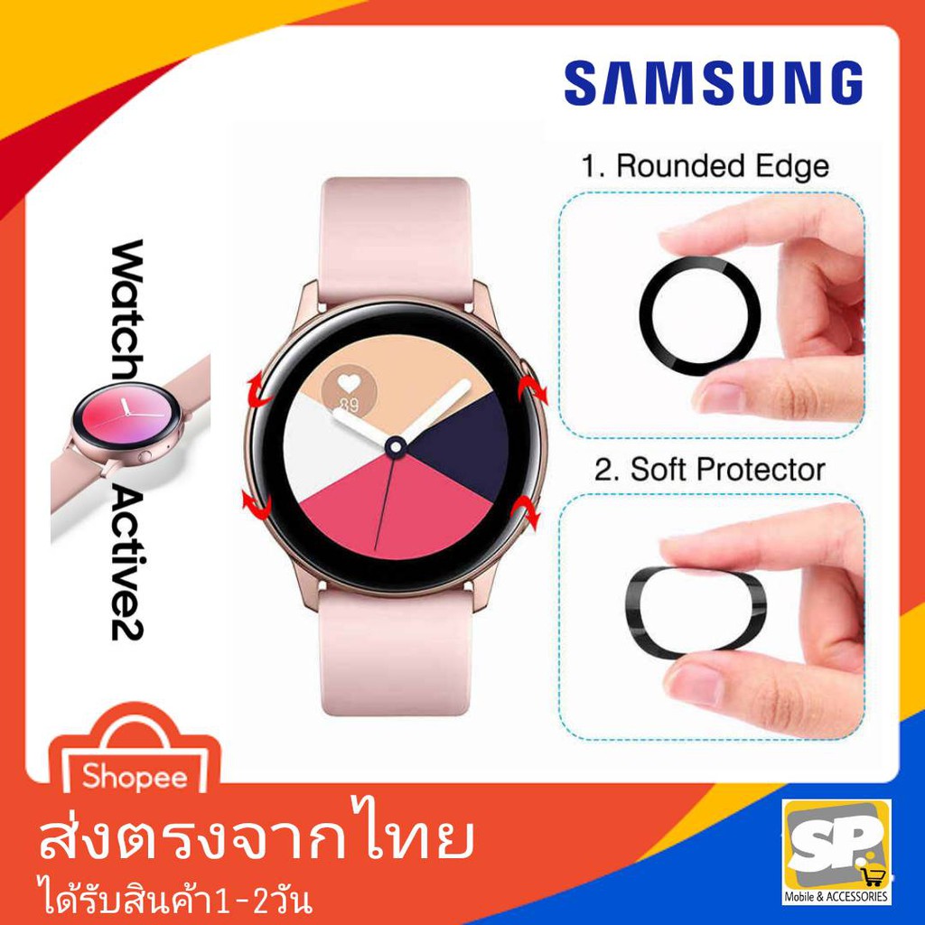 ฟิล์มกันรอย ฟิล์มนาฬิกา SmartWatch Samsung รุ่น Active1(40MM),Active2(40MM,44MM),Watch3(41MM,45MM)