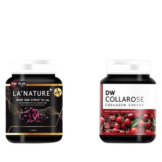 DW Collarose Collagen ดีดับบลิว คอลลาโรส  / LA NATURE ลาเนอเจอร์ เกรปซีด (ราคาต่อชิ้น)