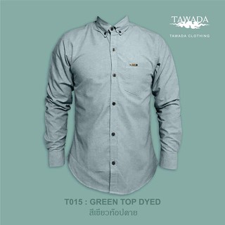 TAWADA T0015 เสื้อเชิ้ต สีเขียวท๊อปดาย Oxford Slimfit