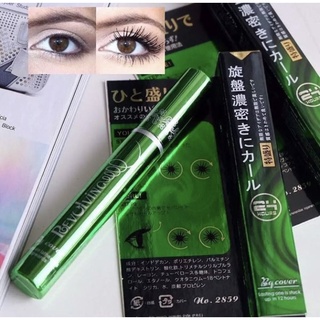 พร้อมส่ง!🎉มาสคาร่าเขียวBQ Cover Mascara Lasting one is stuck up in 24 hours (สีดำสนิท)🎉