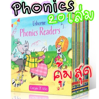 Usborne Phonics Readers Boxset 20เล่ม นิทานภาษาอังกฤษ