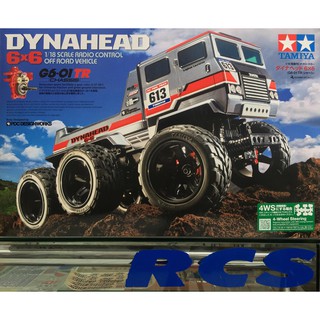 🏁 TAMIYA 58660 ชุดคิท DYNAHEAD 6X6 - G6-01TR ต้องไปสร้างและทำสีเอง