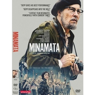 DVD หนังมาสเตอร์ (โซน1) Minamata มินามาตะ ภาพถ่ายโลกตะลึง (อังกฤษ-บรรยายไทย) ของพร้อมส่ง