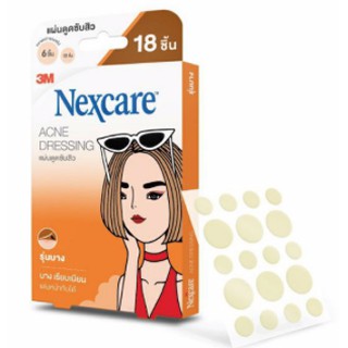 แผ่นซับสิวรุ่นบาง 18 ชิ้น 3M Nexcare Acne Dressing กล่องสีส้ม แต่งหน้าใช้ได้