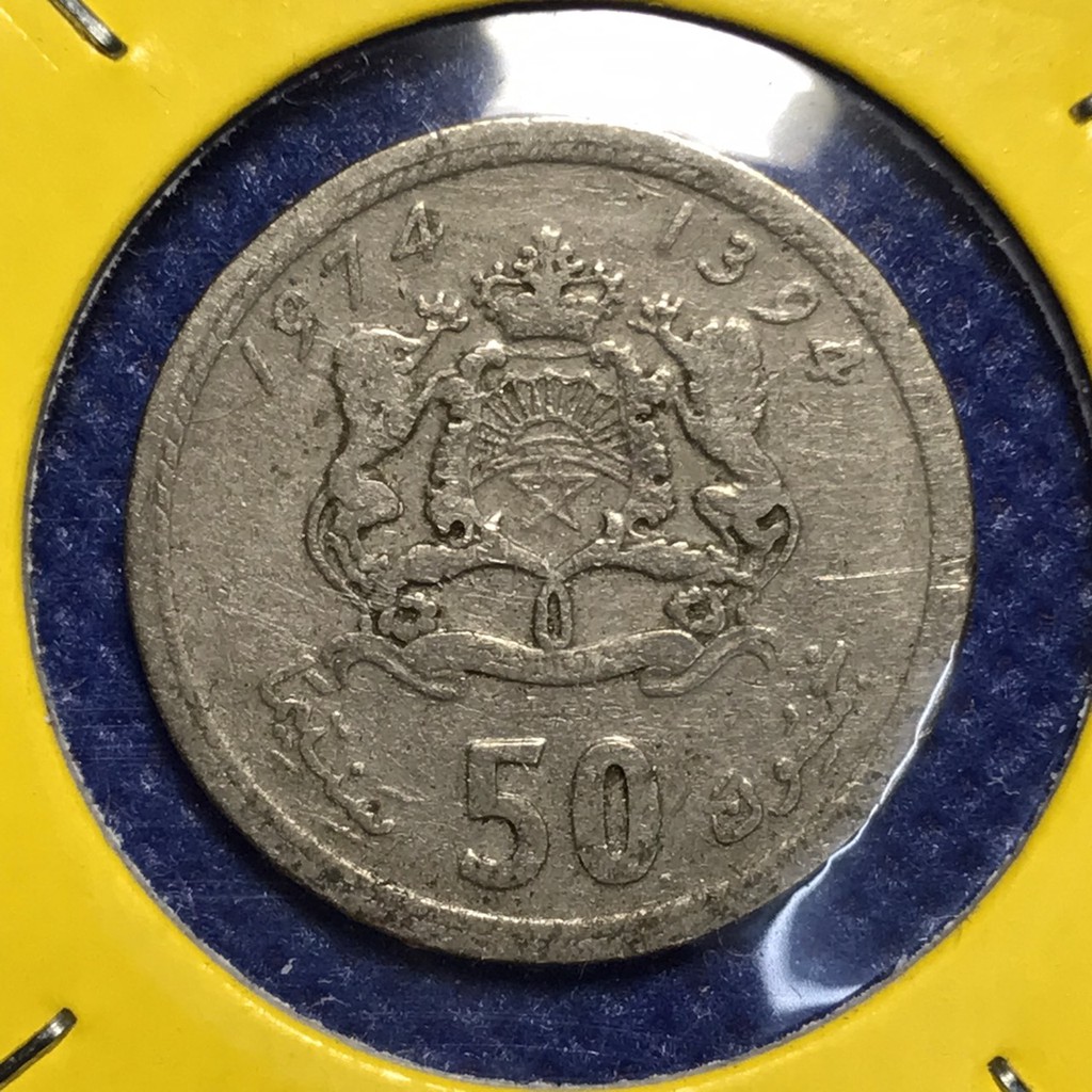 เหรียญรหัส13621 ปี 1974 MOROCCO 50 SANTIMAT เหรียญต่างประเทศ เหรียญสะสม เหรียญหายาก