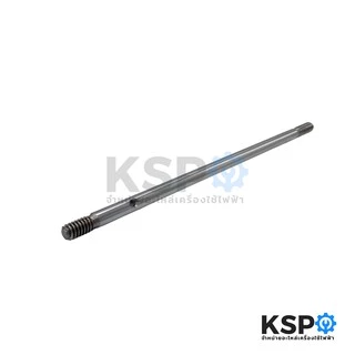 แกนพัดลม TOSHIBA โตชิบา 16" นิ้ว ยาว 21cm แกน 8mm อะไหล่พัดลม