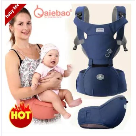 Baby Life ของแท้ ยี่ห้อ“Aiebao” เป้อุ้มเด็กนั่ง ที่นั่งเด็ก เป้สะพายเด็ก Hip Seat 3 in 1 รุ่น：B11