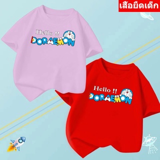 *K-2168-SHORT*เสื้อยืดเด็ก  เสื้อแขนสั้นเด็กลายการ์ตูน  / 3 สี