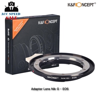 K&amp;F LENS ADAPTER MOUNT NIKON G - EOS KF06.131 เมาท์แปลงเลนส์