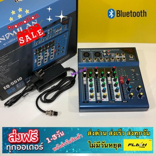 มิกเซอร์ MIXER 4ช่อง ผสมสัญญาณเสียง MP3 USB BLUETOOTH ECHO รุ่น EQ-5510 ดีกว่าท้าให้ลอง บอร์ดแท้ ส่งฟรี