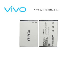 แบตเตอรี่ Vivo Y28,Y31(BK-B-77)