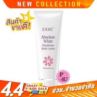 EXXE เอ็กซ์เซ่ Absolute White Glutathione Body Lotion 200g.