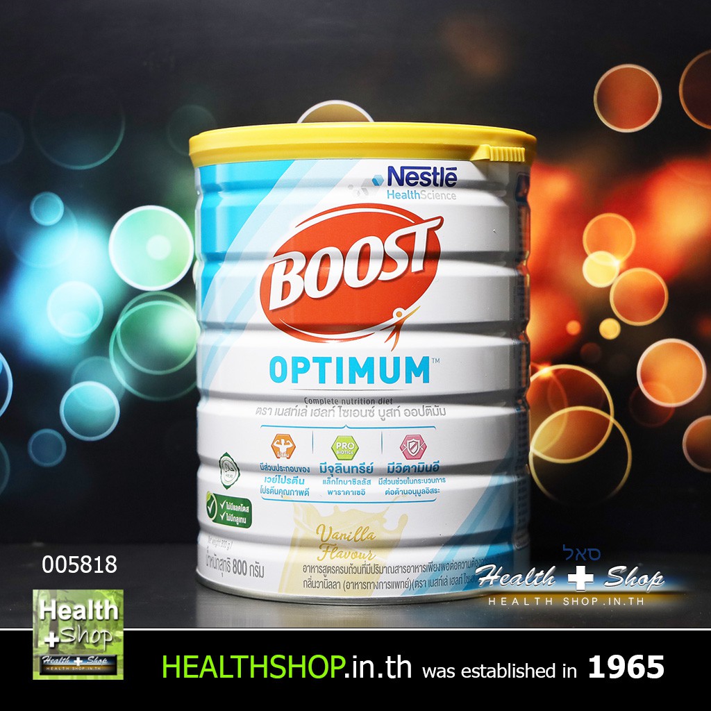 NESTLE Boost Optimum 800g Vanilla Flavour ( เนสท์เล่ บูสท์ ออปติมัม )