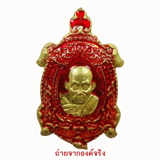 หลวงปู่สอ ขันติโก วัดโพธิ์ศรี อ.ท่าอุเทน จ.นครพนม