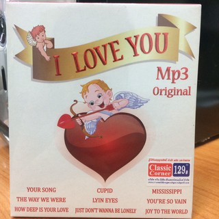 Mp3เพลง I LOVE YOU (CSCMP370129-ILOVEYOU) C.C.R. ORIGINAL