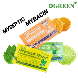 Mybacin Zinc ยาอมมายบาซิน ซิงค์ แบบซอง (รส ส้ม มะนาว และมิ้นท์)