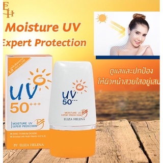 ⚡FLASH SALE⚡♡พร้อมส่ง ELIZA HELENA MOISTURE UV EXPERT PROTECTION 50++ ครีมกันแดดสำหรับผิวหน้าเนื้อบางเบา(6 packs in a bo