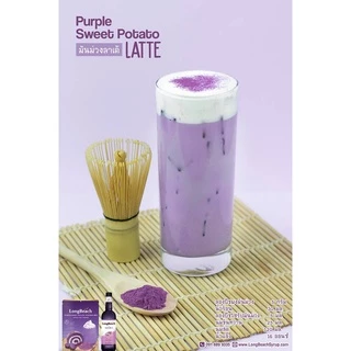 ลองบีชไซรัปมันม่วง ขนาด 740 มล. LongBeach Japanese Sweet Potato Syrup size 740 ml.