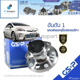 GSP ลูกปืนล้อหน้า Toyota Prius ZVW30 ปี07-15 แบบ 5สกรู / ลูกปืนล้อ พรีอุส / 9326039