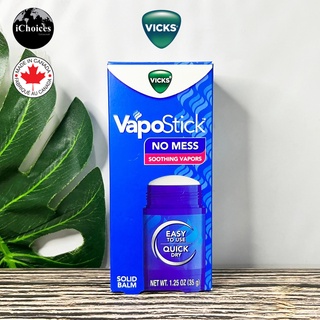 [Vicks] Vapostick Solid Balm No Mess Soothing Vapors 35 g วิคส์ บาล์มแบบแท่ง กลิ่นหอม วาโปรับ สติ๊ก