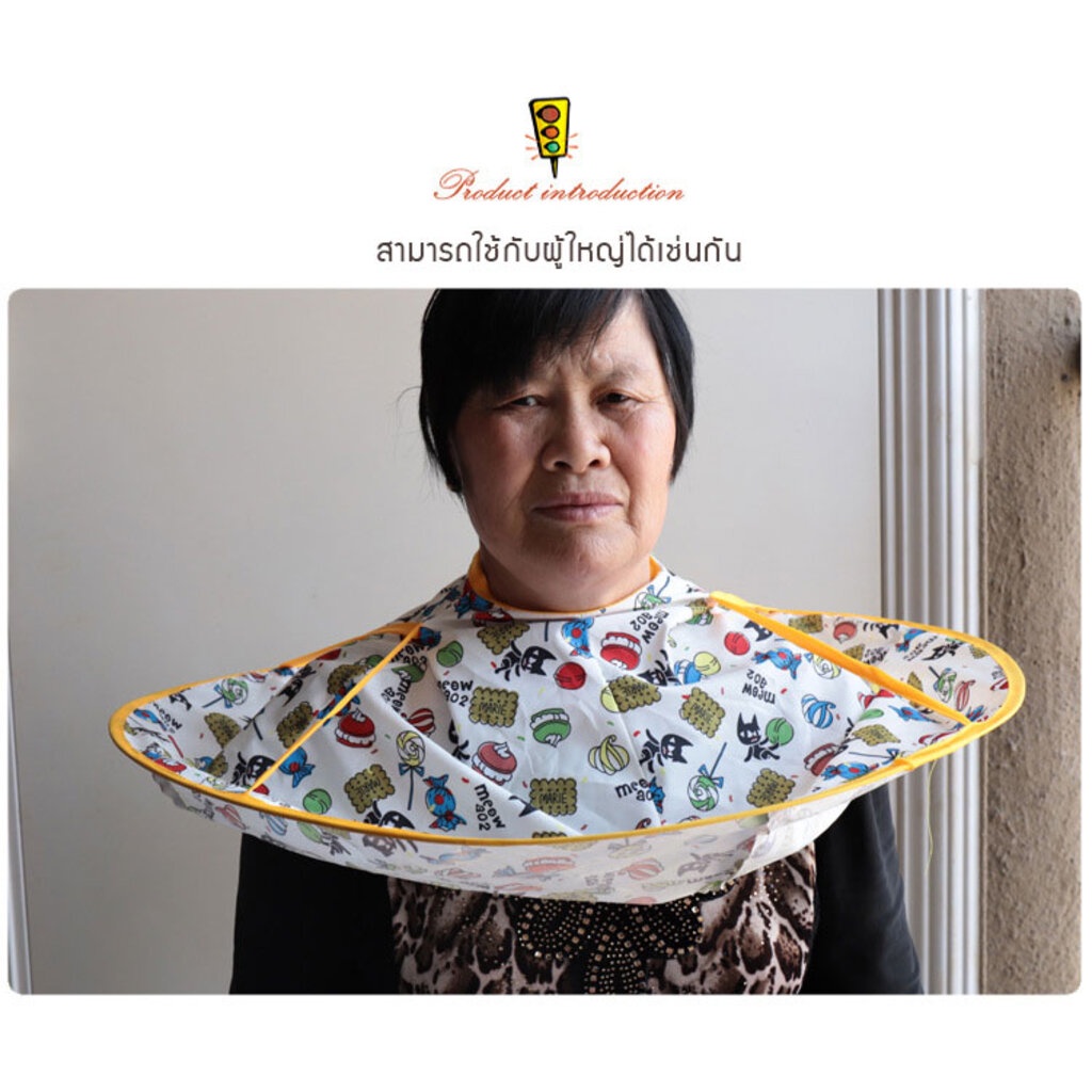 NanaBaby ผ้าคลุมตัดผม ที่รองตัดผม ที่คลุมตัดผมเด็ก-ผู้ใหญ่ แบบเก็บผมไม่ร่วงลงพื้น