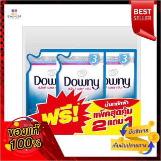 ดาวน์นี่ลิควิดซันไรท์เฟรชคลีน550มล.2แถม1DOWNY LIQUID SUNLIGHT FRESH550ML.2FREE1