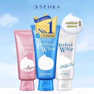 Senka Perfect Whip Foam Collagen [120g.] โฟมล้างหน้า ล้างหน้าเนื้อวิป ชิเซโด้ โฟมล้างหน้า