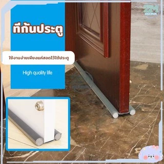 ที่ปิดช่องบานประตู ที่กั้นประตู แบบสอด กันฝุ่น กันแอร์ออก ป้องกันเสียง ที่กั้นขอบประตู