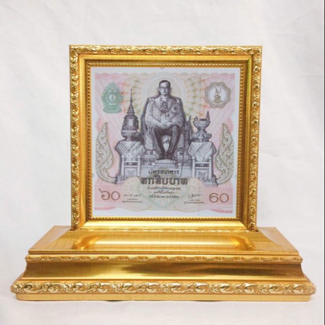 กรอบธนบัตรที่ระลึก 60 บาท