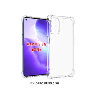 เคส OPPO Reno 5 5G แบบ TPU ใสเสริมขอบและมุมกันกระแทก