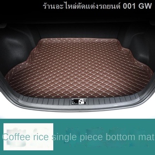 （[ MG5 2021 ] )2021 ใหม่ MG 5 trunk pad ล้อมรอบด้วย MG 5 car tail box pad MG5 การปรับเปลี่ยนภายใน(เครื่องประดับ