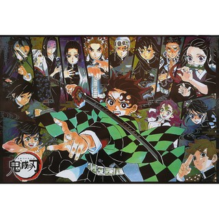 โปสเตอร์ หนัง การ์ตูน ดาบพิฆาตอสูร Kimetsu No Yaiba 鬼滅の刃 (2019) POSTER 24”X35” Inch Japan Anime Tanjiro