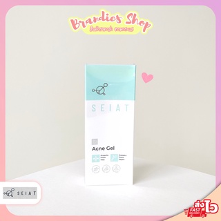 SEIAT Acne Gel 15ml ซีแอท เอคเน่ เจล เจลแต้มสิว