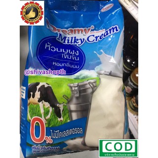 ดรีมมี่ มิลค์กี้ หัวนมผง เข้มข้น 1,000 กรัม Dreamy Milky Cream