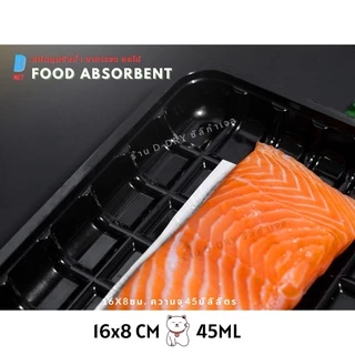 แผ่นดูดซับน้ำอาหารสด 16x8cm 100แผ่น✅ Absorbent food pads ใช้รอง เนื้อสัตว์ ปลา แซลมอล ผลไม้ D-DRYค่ะ / รองอาหาร
