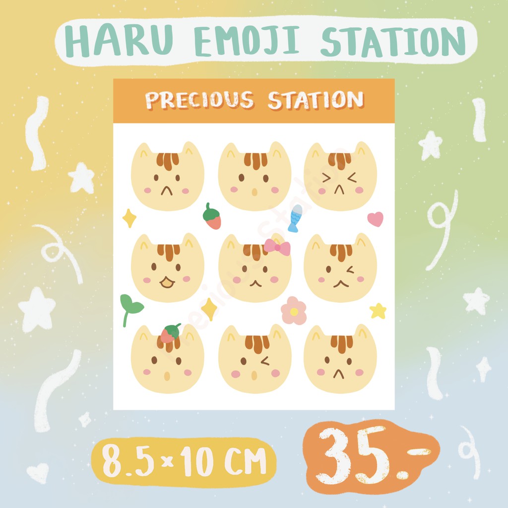 สติ๊กเกอร์ Haru Emoji Station 8.5 x 10 cm