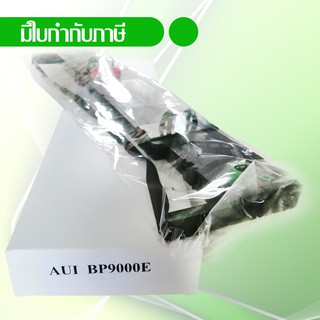 AUI หมึกพิมพ์เทียบเท่า รุ่น BP9000E