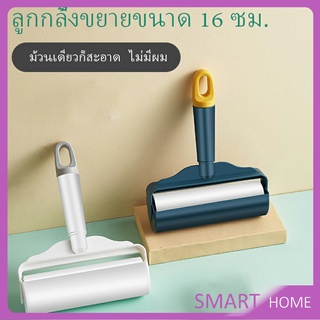 กระดาษม้วนแบบพกพา ปัดขนบนเสื้อ แปรงลูกกลิ้งเหนียว แท่งลูกกลิ้งฉีก Household roller sticking device