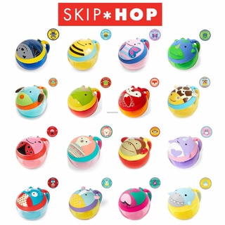 Skip Hop กระปุกใส่อาหารของว่าง-ขนม สำหรับเด็ก Zoo Snack Cup (สินค้าพร้อมส่ง)