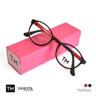 กรอบแว่นตา Toni Morgan รุ่น TMR1061 - สีแดง/ดำ น้ำหนักเบา ยืดหยุ่นได้