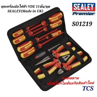 (S01219) ชุดเครื่องมือไฟฟ้า VDE 11 (ชิ้น/ชุด) SEALEY (Made in UK)