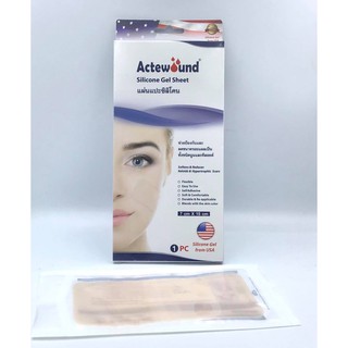 Actewound Silicone Gel Sheet แผ่นแปะซิลิโคน ช่วยป้องกันและลดขนาดรอยแผลเป็นทั้งชนิดนูนและคีลอยด์ 1 แผ่น