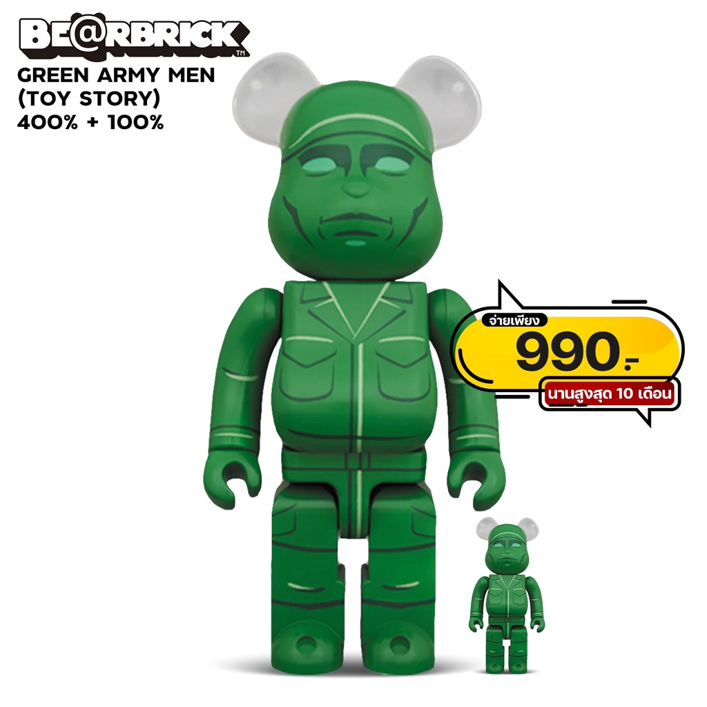 ベアブリック be@rbrick GREEN ARMY MEN 400%100%