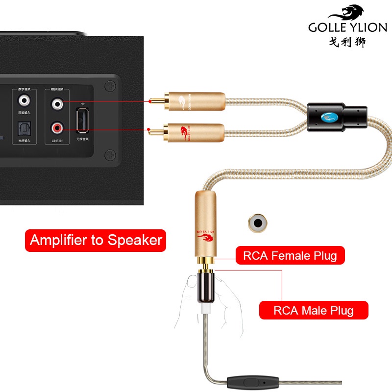 Golley LION สายเคเบิลเอาท์พุต RCA 1 ตัวผู้ เป็น 2 ตัวเมีย หรือ 1 ตัวเมีย เป็น 2 ตัวผู้ สําหรับเครื่องเสียงรถยนต์ - รูปที่ 4