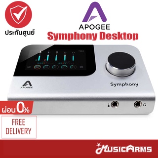 Apogee Symphony Desktop ออดิโออินเตอร์เฟส 10×14 USB Audio Interface Music Arms