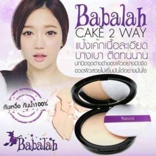 Babalah cake 2 way