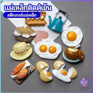 MahaThai แม่เหล็กติดตู้เย็น  แม่เหล็กรูปทรงอาหาร 3D   ตกแต่งตู้เย็น fridge magnet