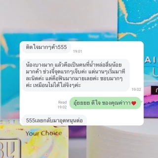 (ปิดชื่อสินค้า| เซตสุดคุ้ม) ถุงยางอนามัย AIBU ถุงยางอิบุ กลิ่นวนิลา ไอติม บาง003 ขนาด52/56
